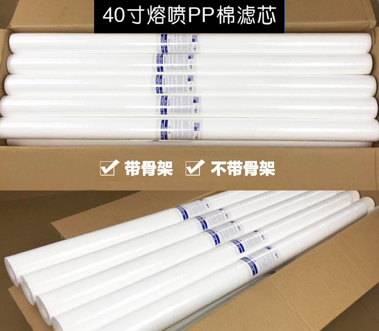 纯净材质