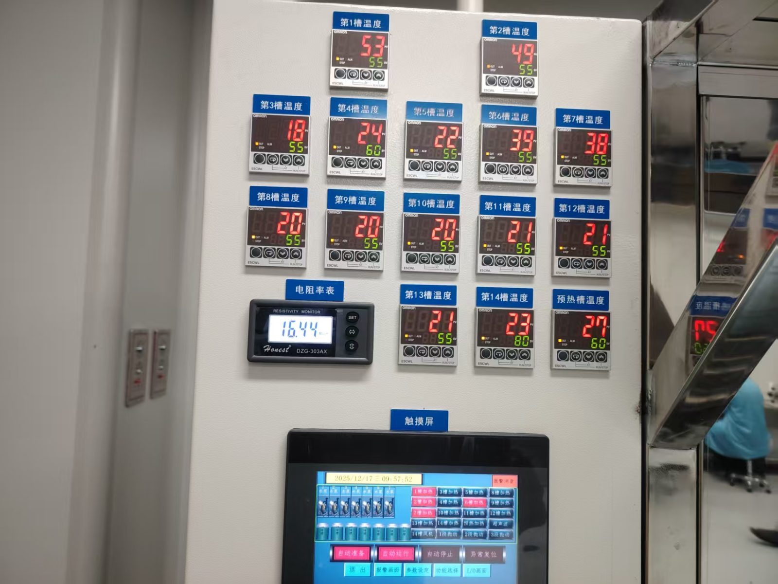 反渗透膜化学清洗（CIP）判据、配方与操作要点